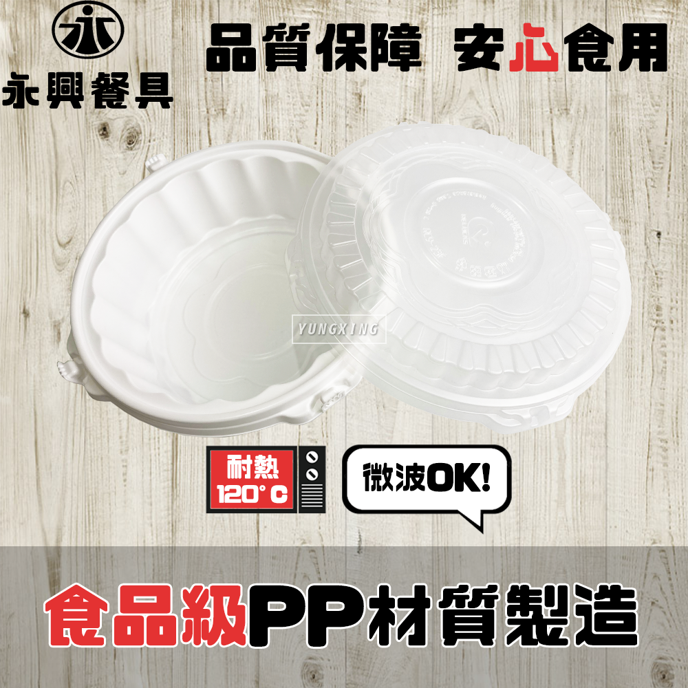 蝦皮3頁