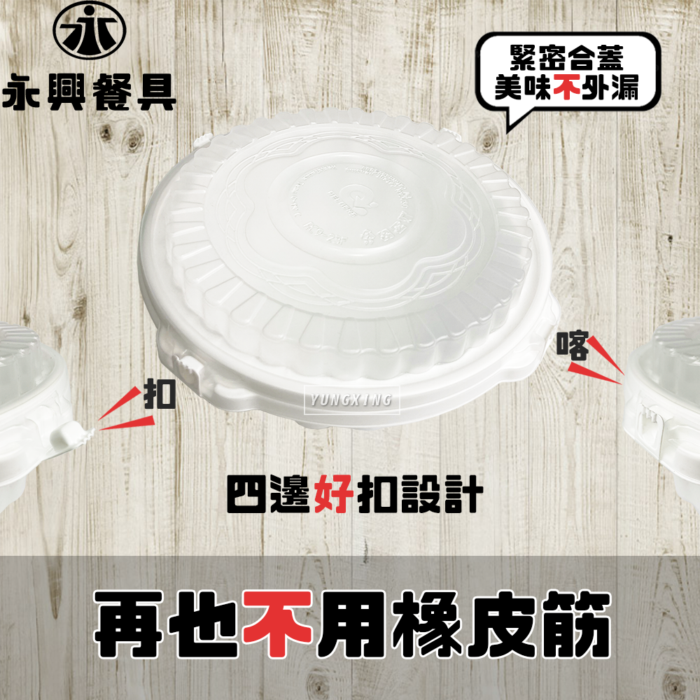 蝦皮4頁