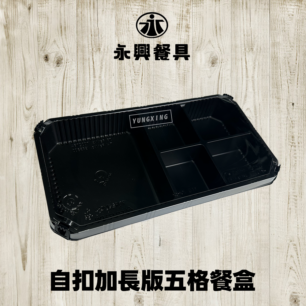 蝦皮總覽顯圖