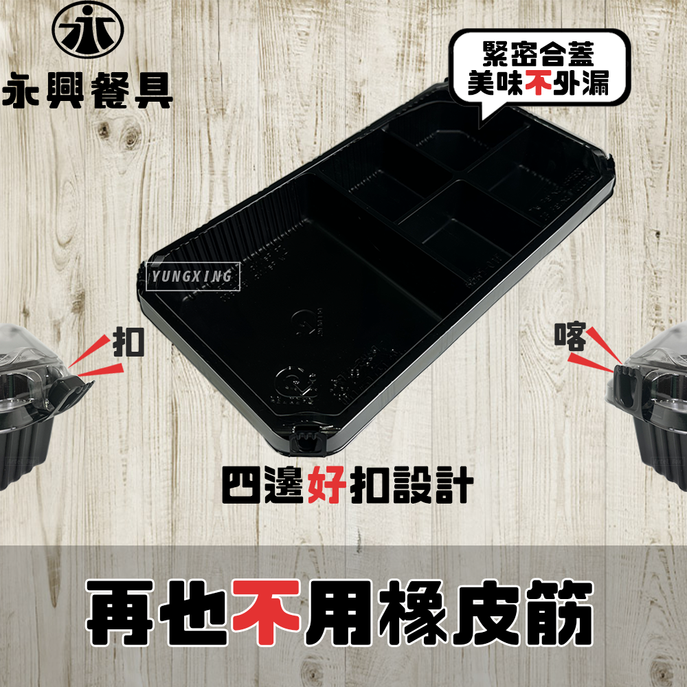 蝦皮4頁