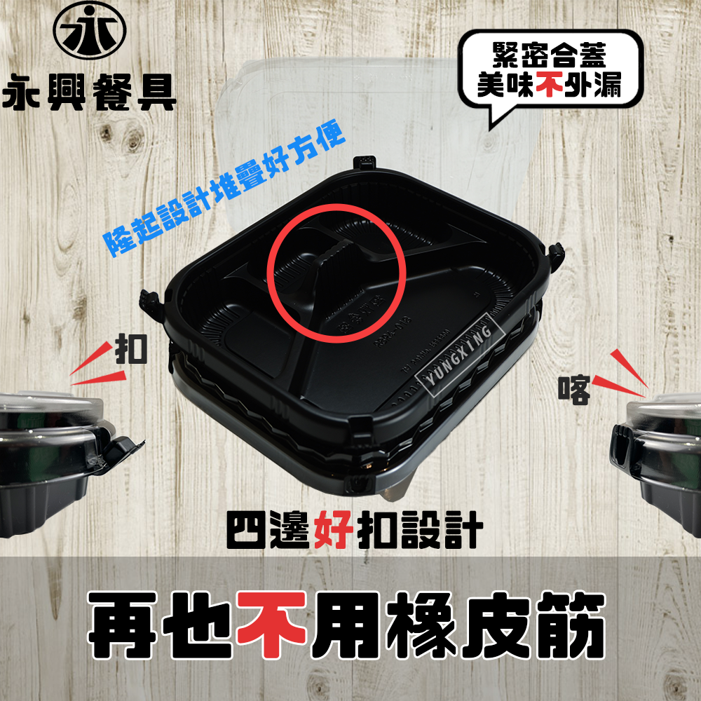 蝦皮4頁