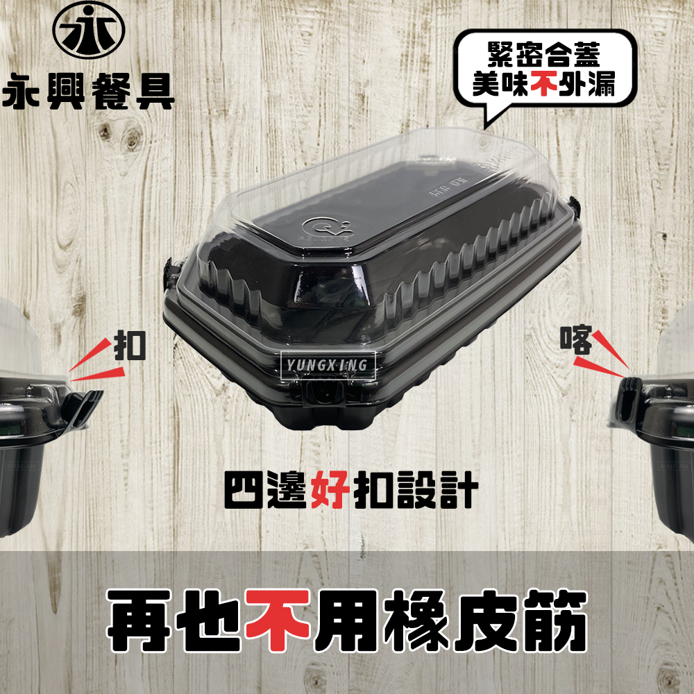 蝦皮4頁