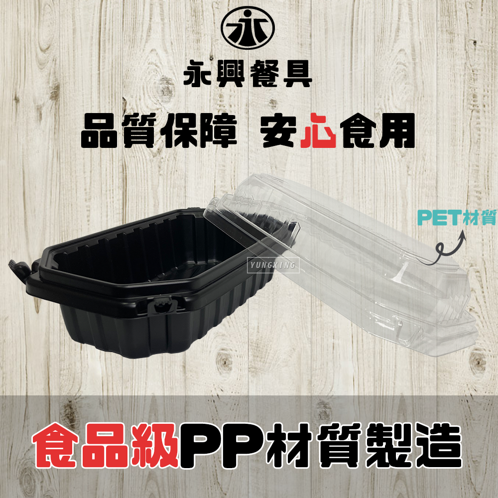 蝦皮3頁
