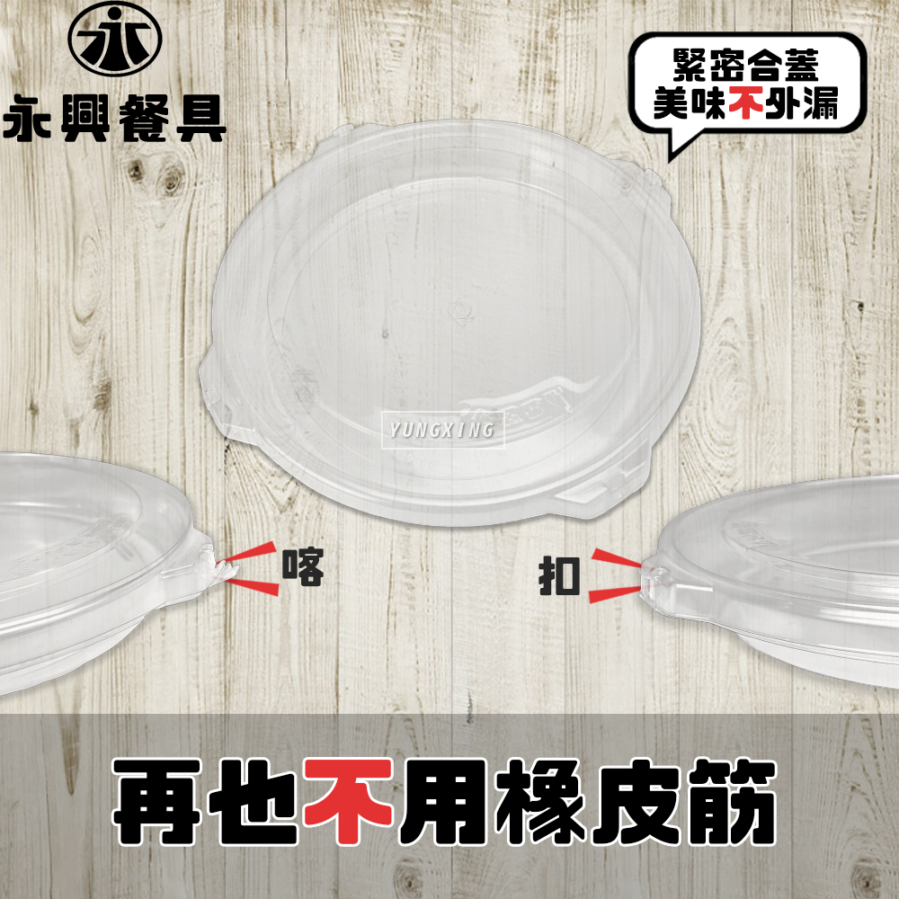 蝦皮4頁