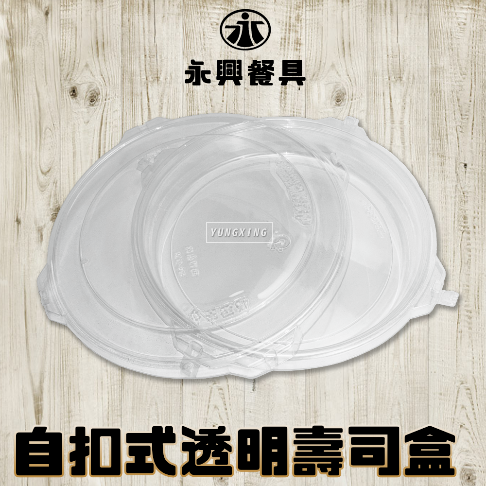 蝦皮總覽顯圖 -箱購免運
