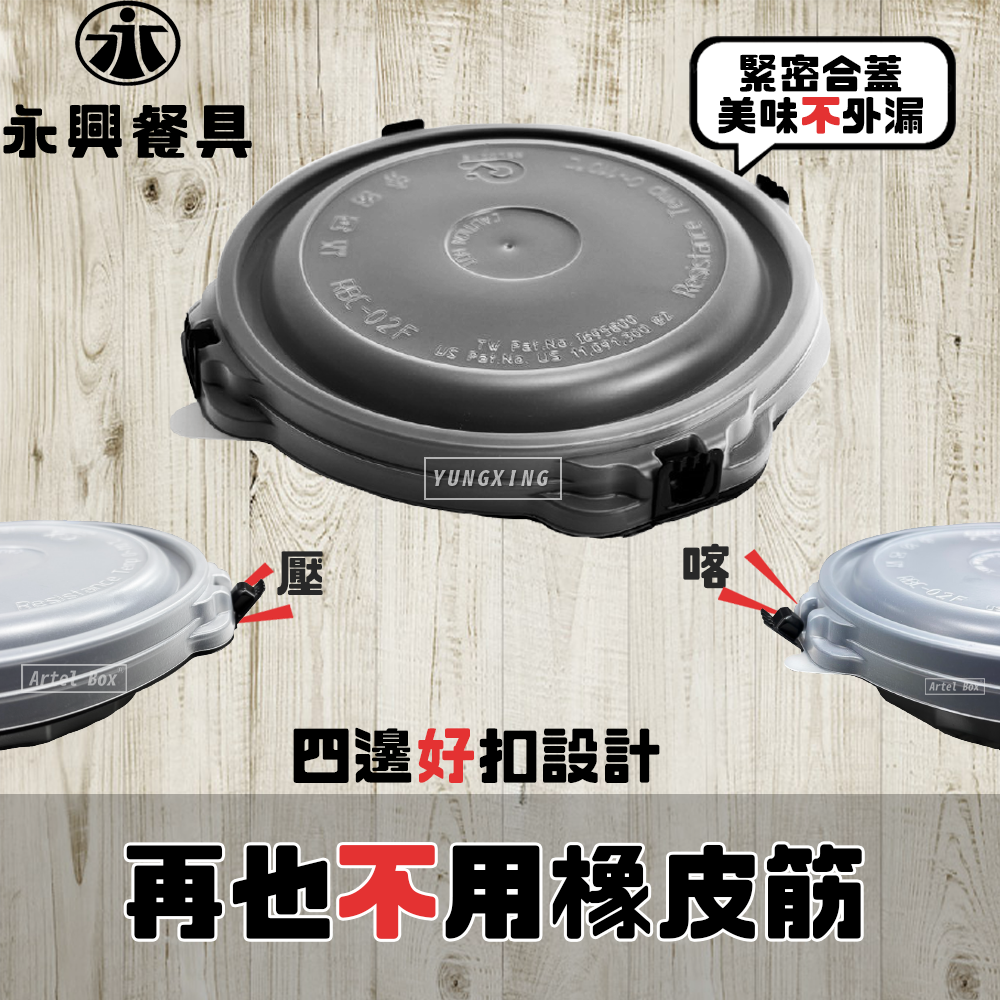 蝦皮4頁