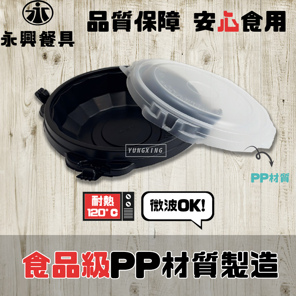 蝦皮3頁