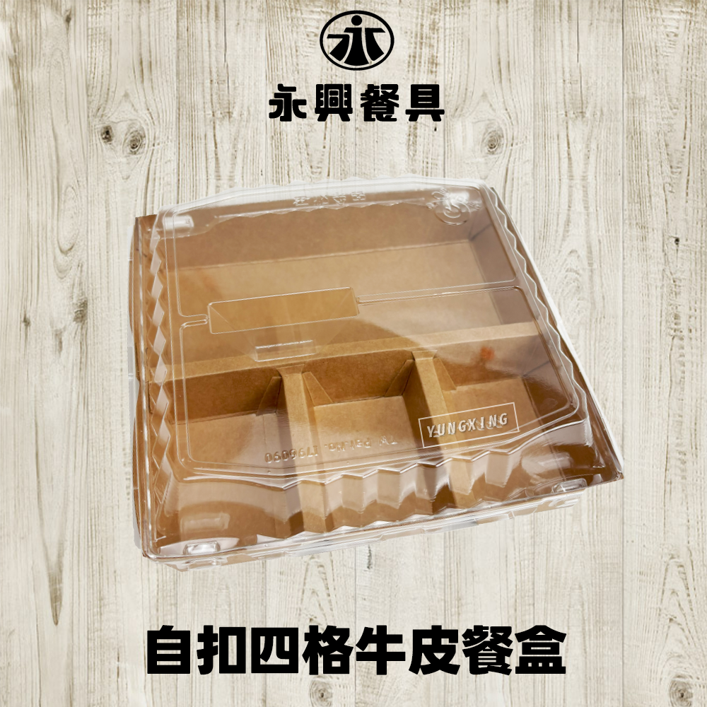 蝦皮總覽顯圖