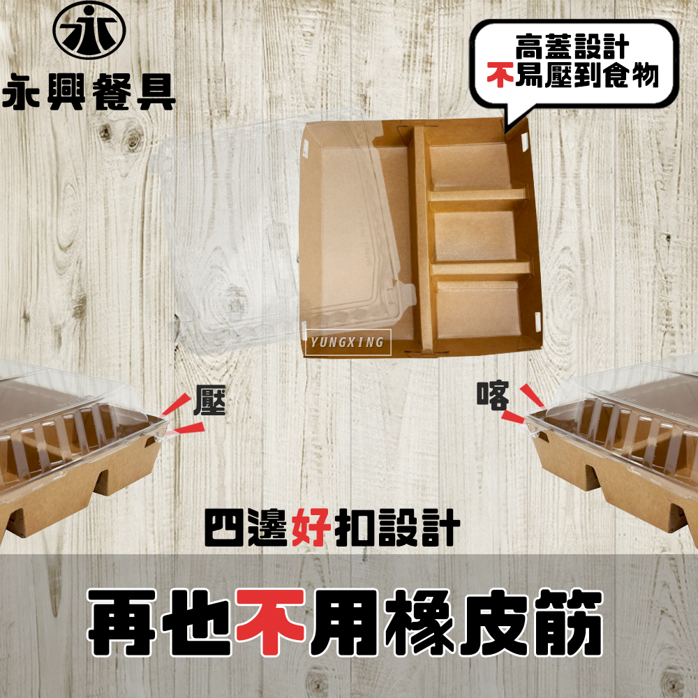 蝦皮4頁