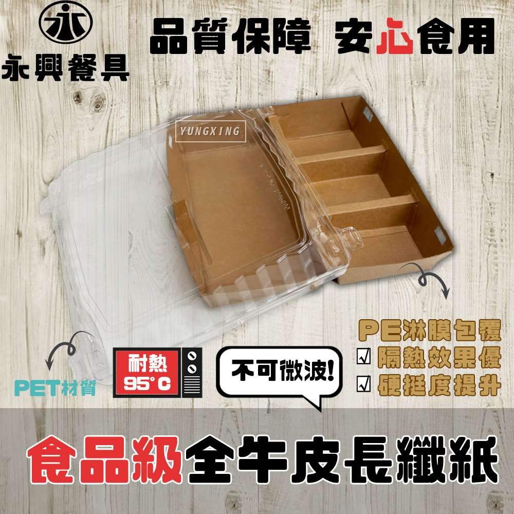 蝦皮3頁