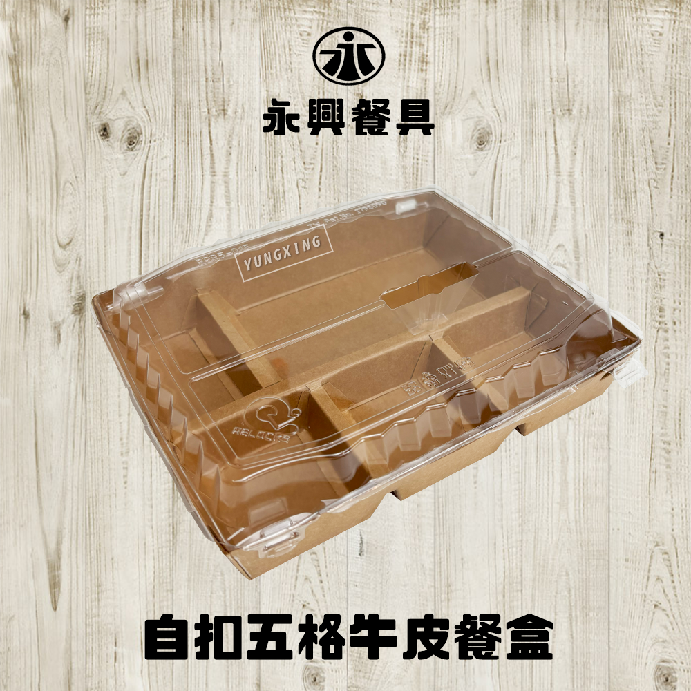 蝦皮總覽顯圖