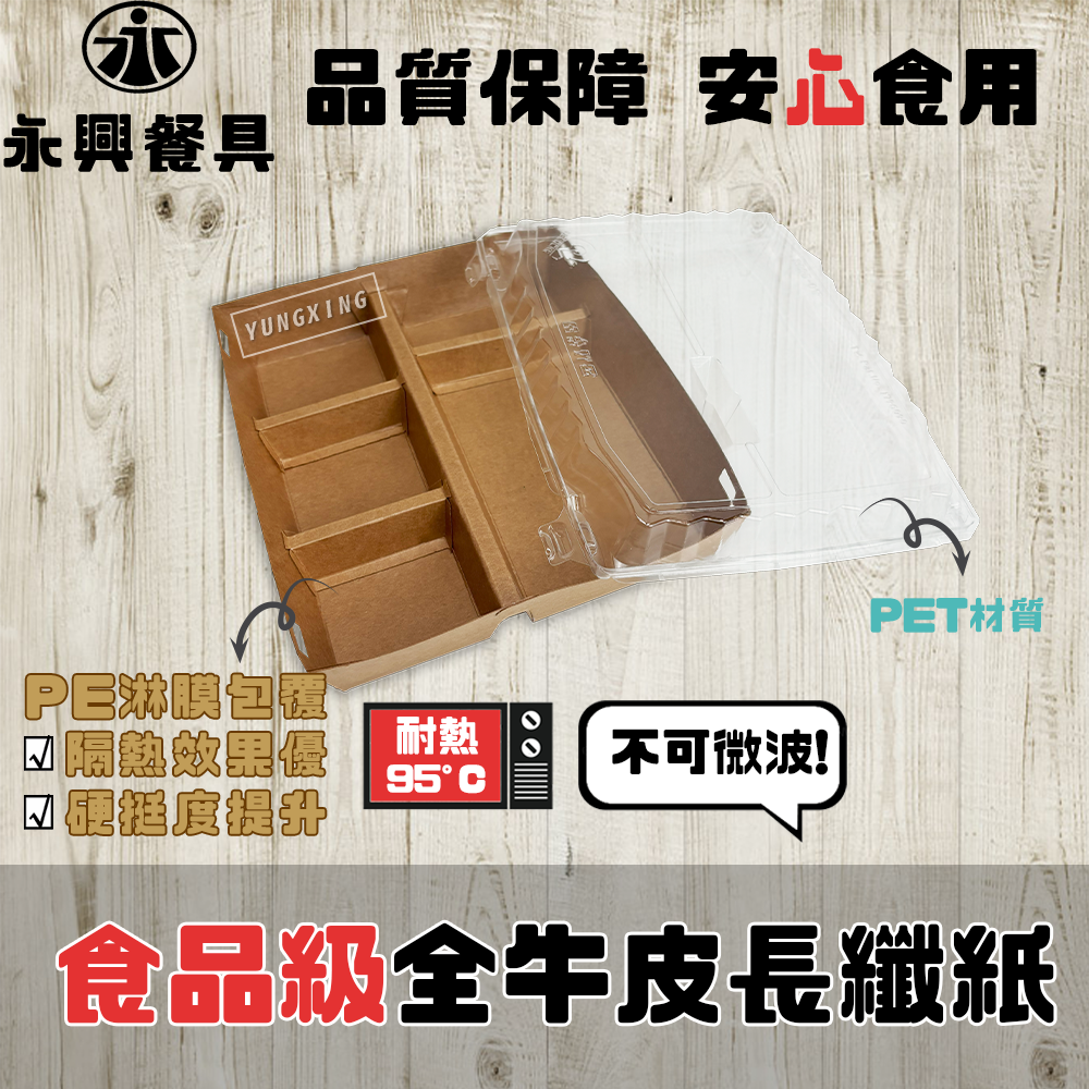 蝦皮3頁