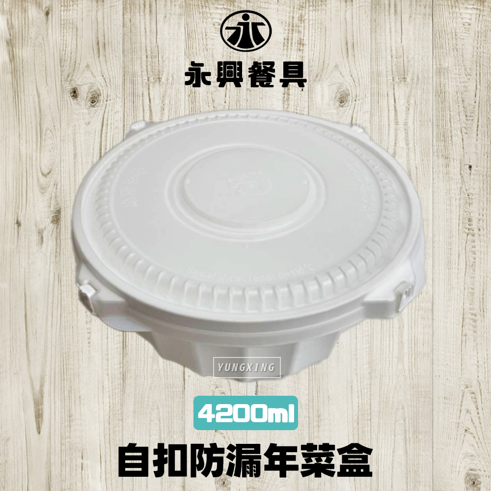 蝦皮總覽顯圖