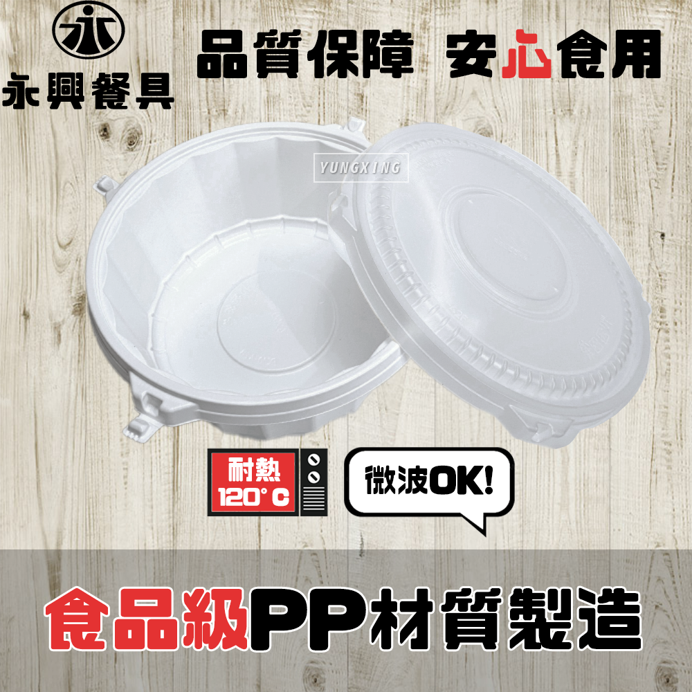 蝦皮3頁
