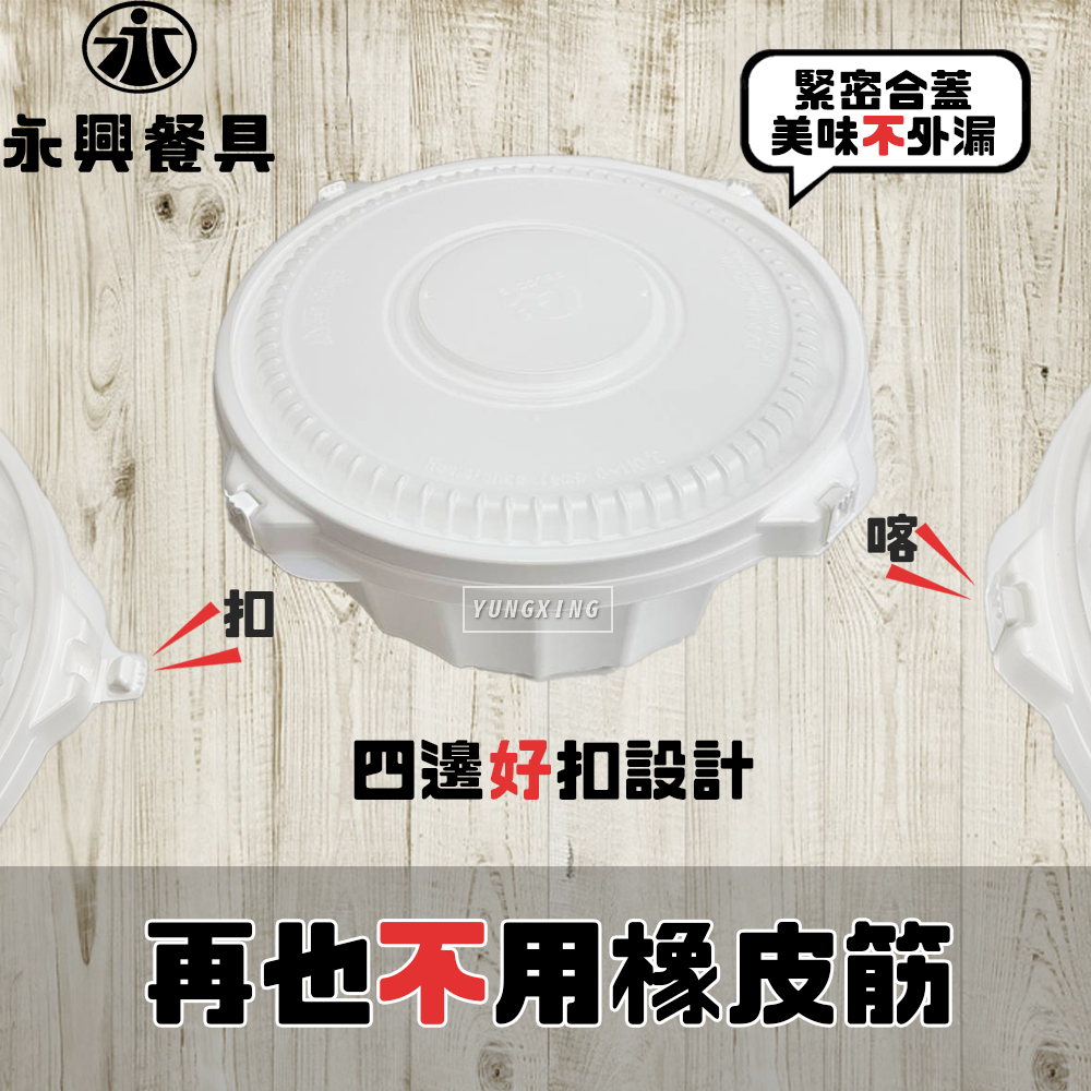 蝦皮4頁