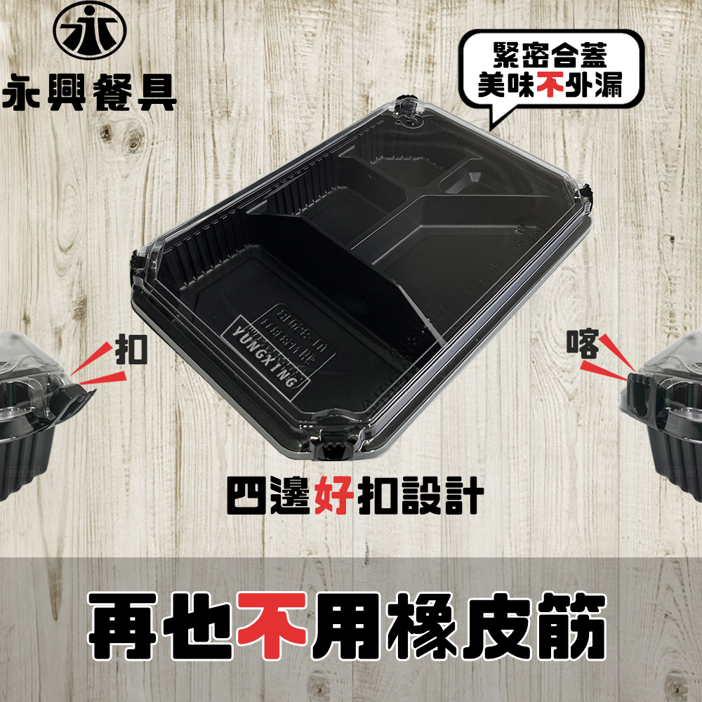 蝦皮4頁