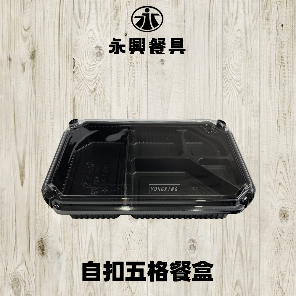 蝦皮總覽顯圖