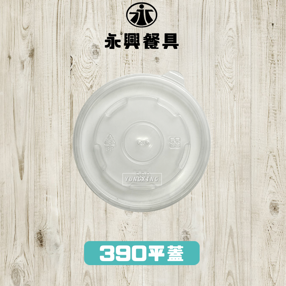 封面390