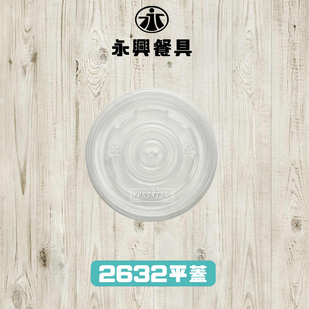 封面260