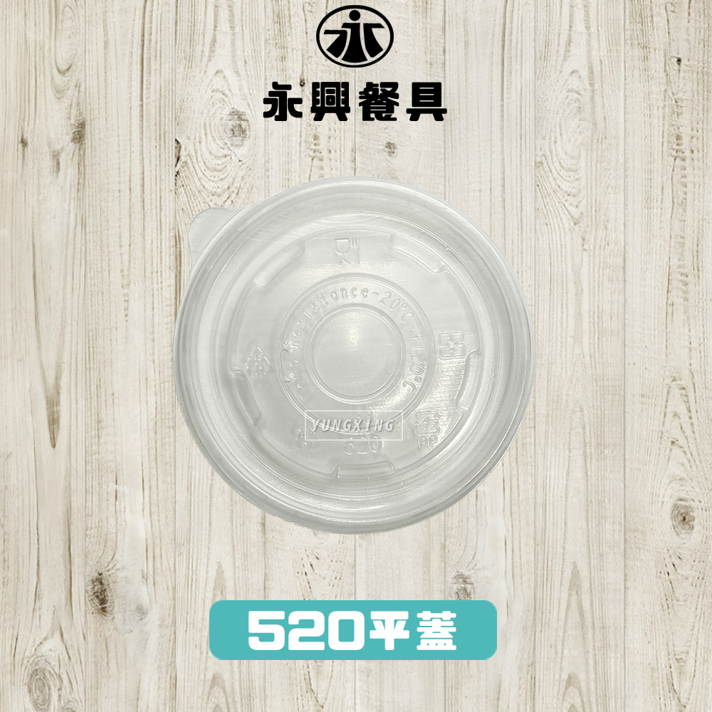 封面520