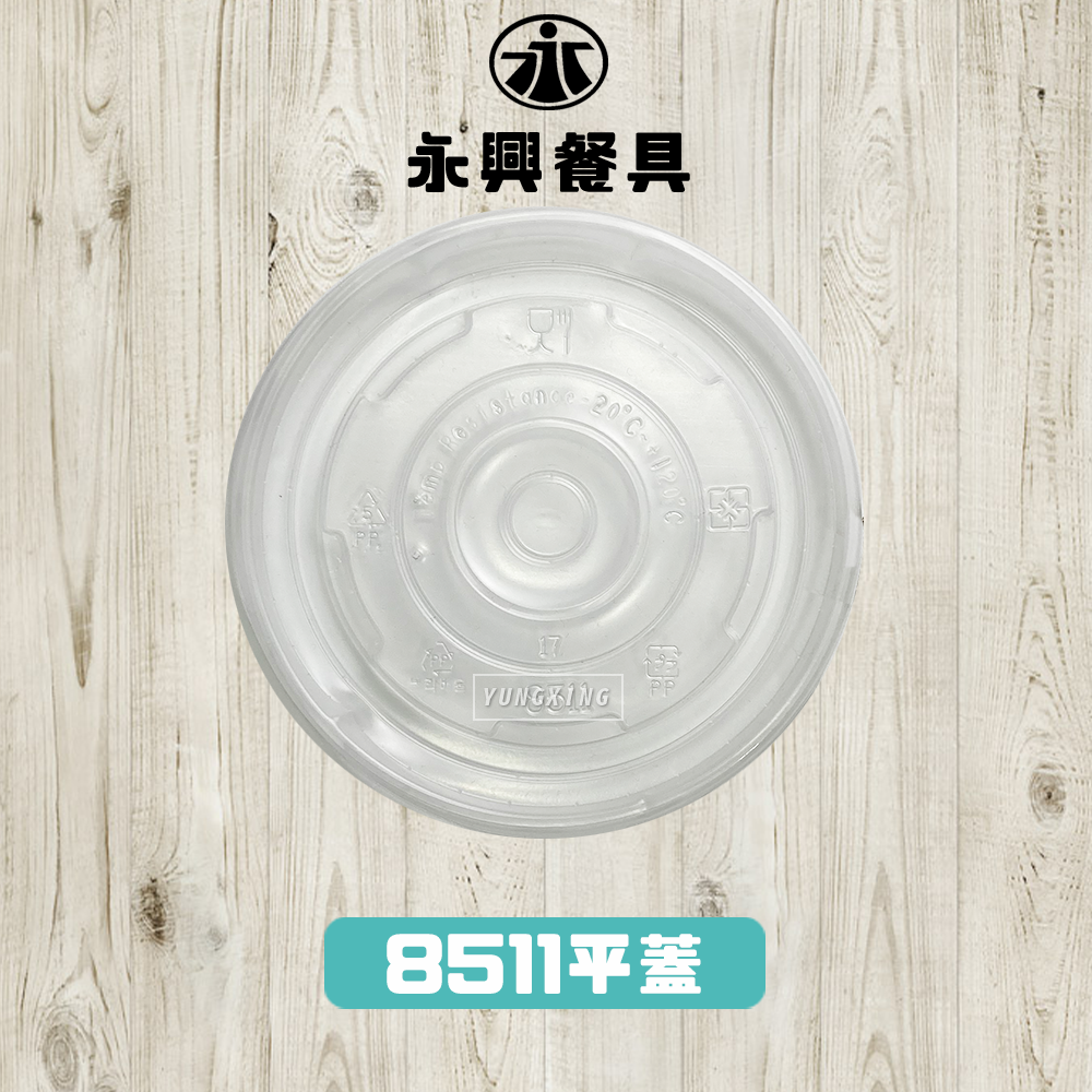 封面8511平