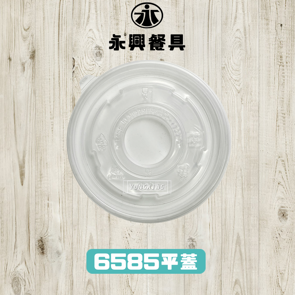 封面6585平