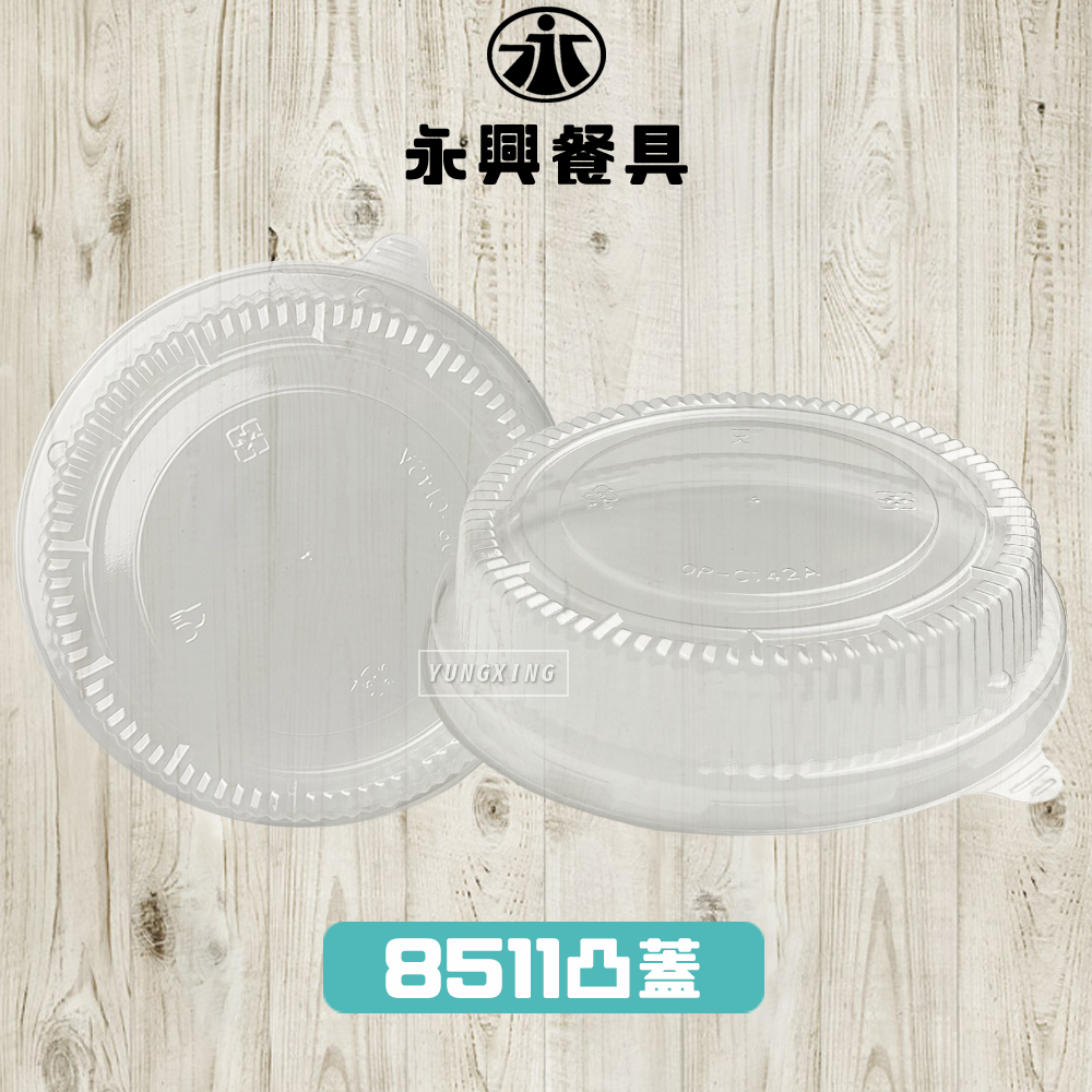 封面8511凸