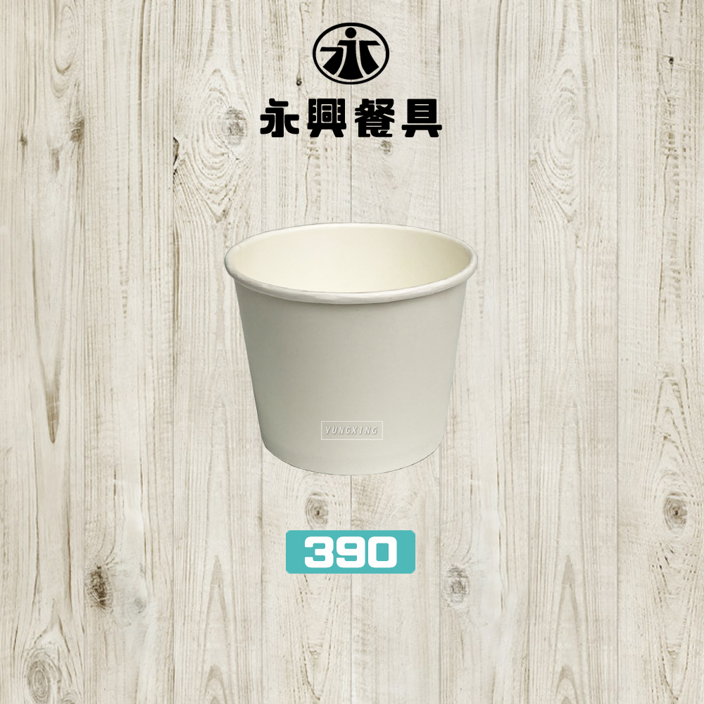 390 - 封面
