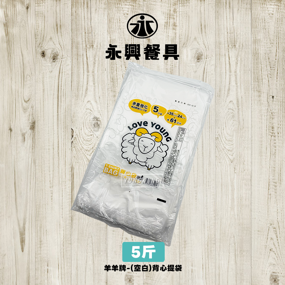 5斤