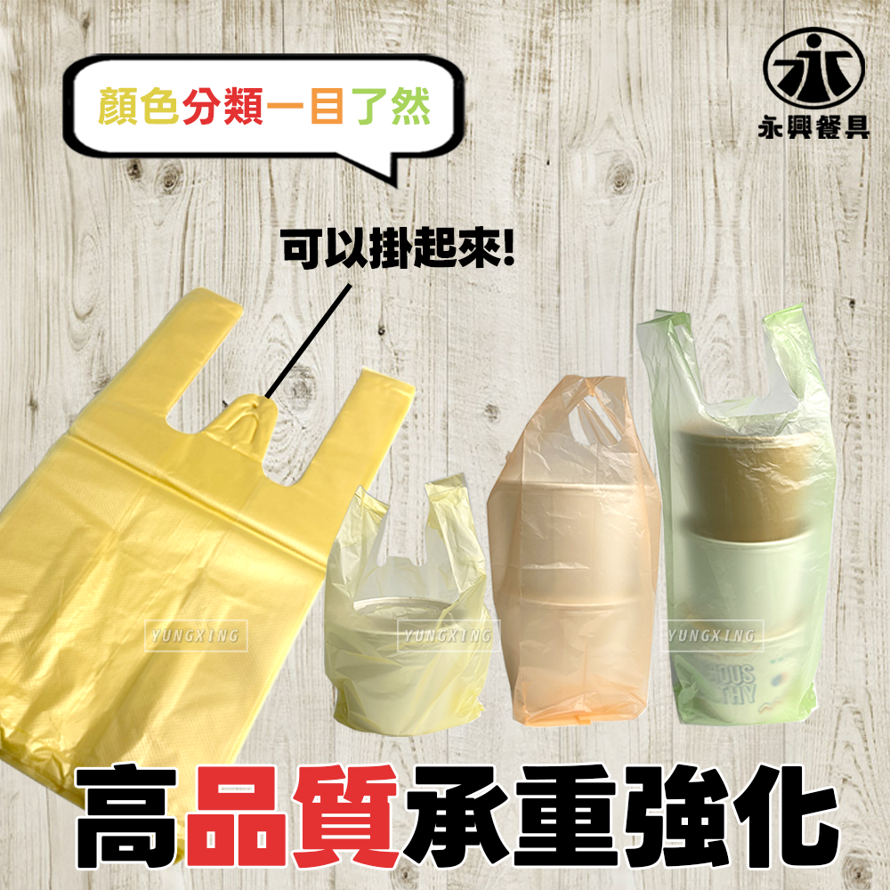 蝦皮3頁