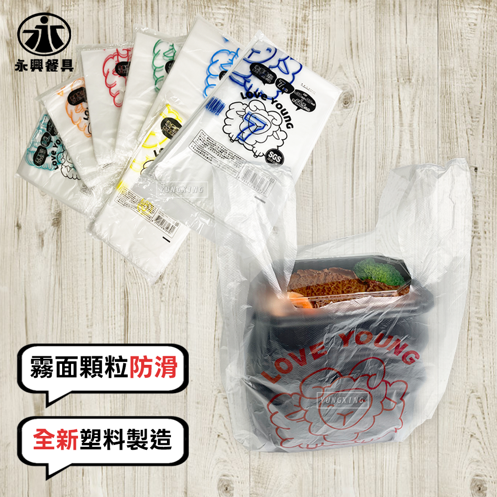 蝦皮3頁