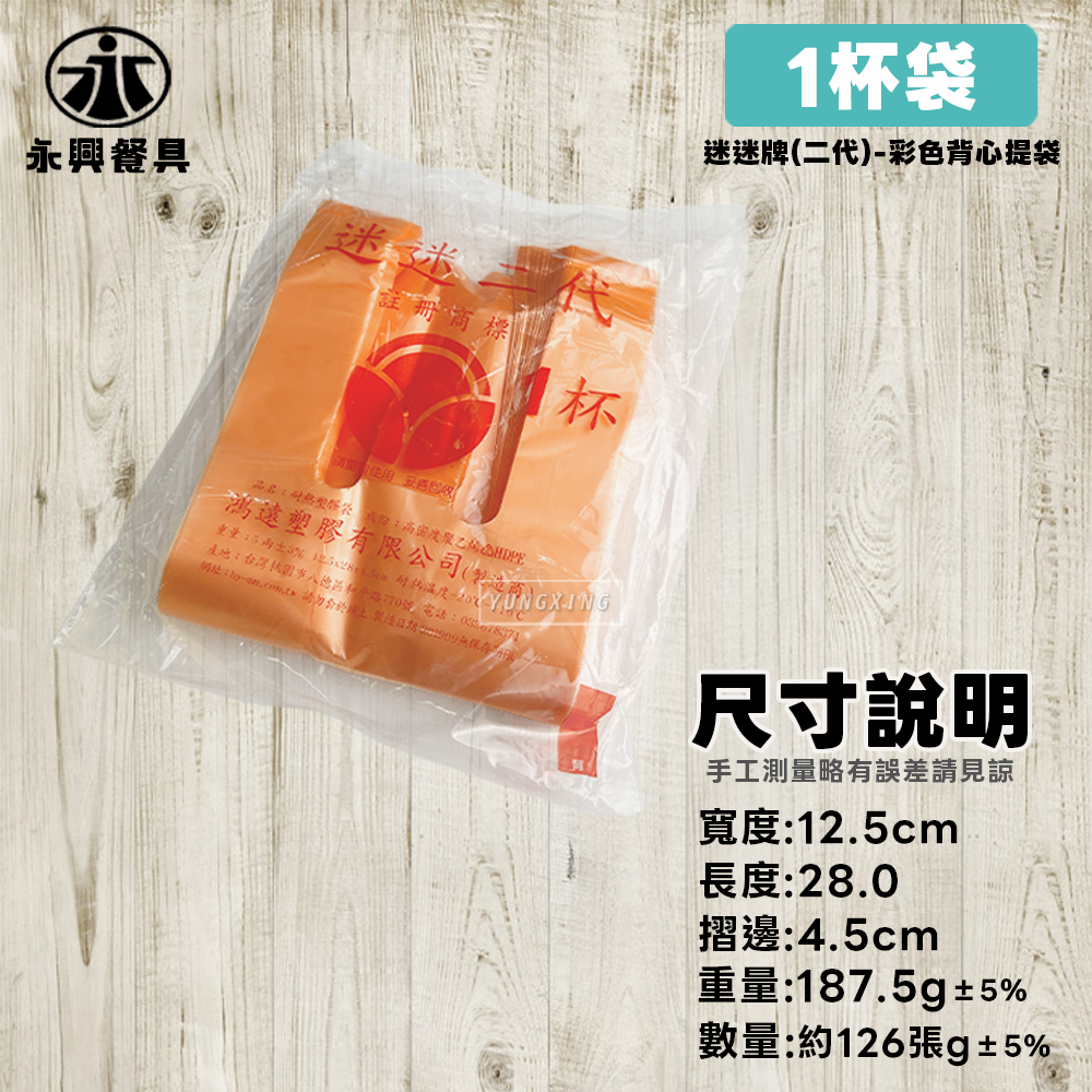 尺寸-1