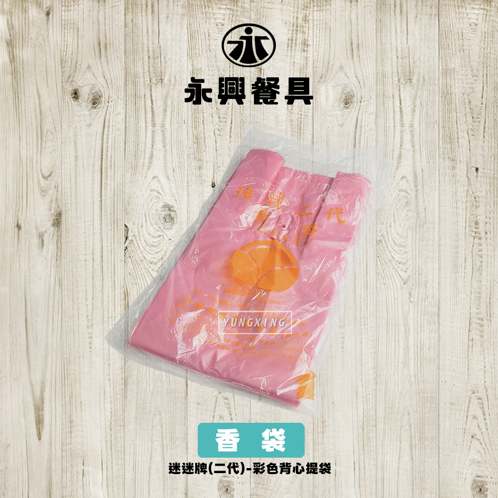 香袋