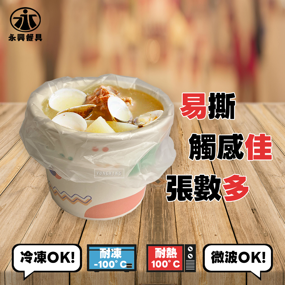 蝦皮3頁