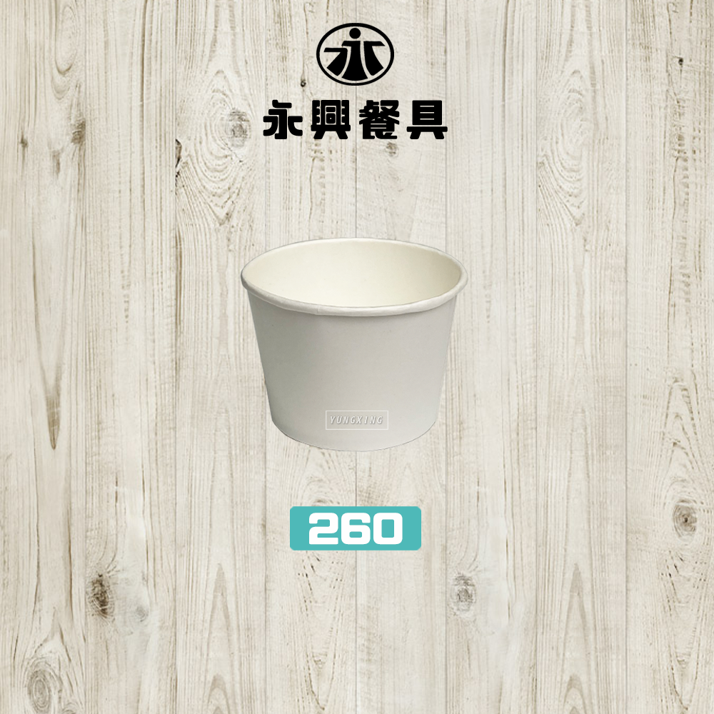 260 -封面