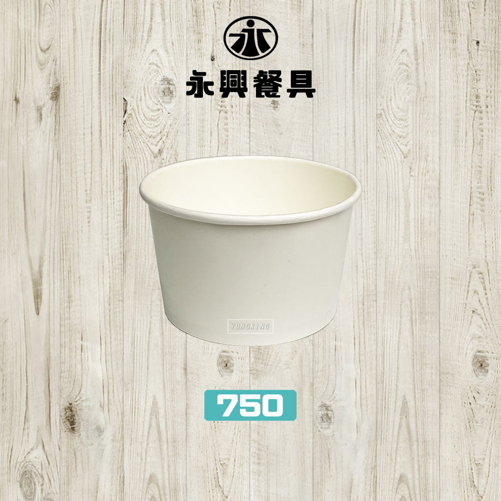 750 -封面
