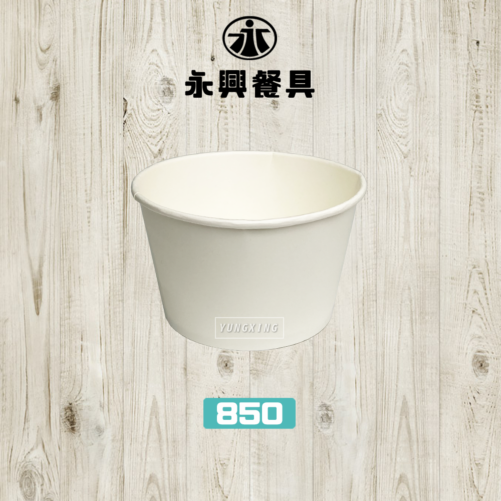 850 - 封面