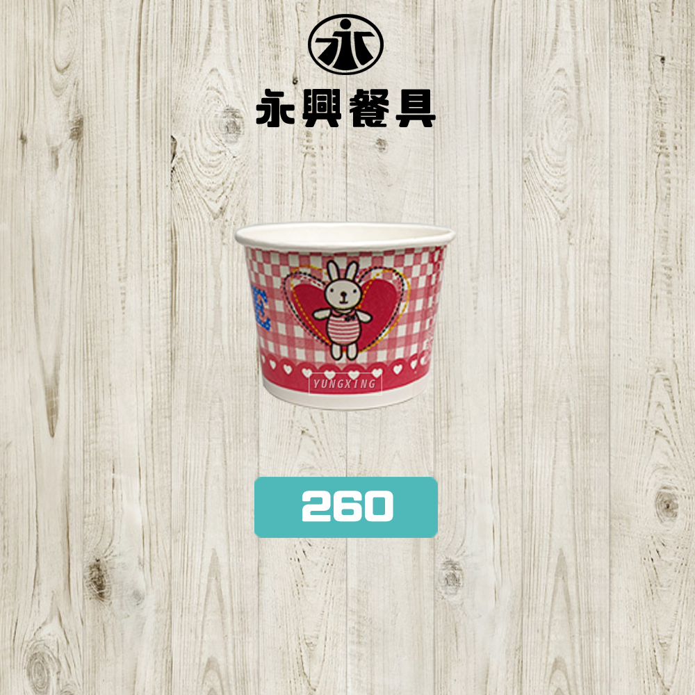 260 - 封面