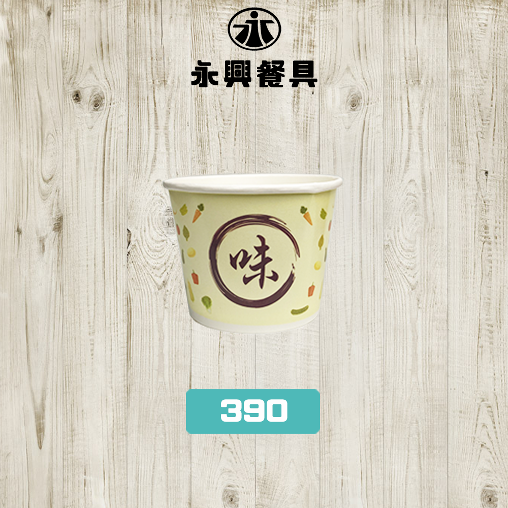 390 - 封面