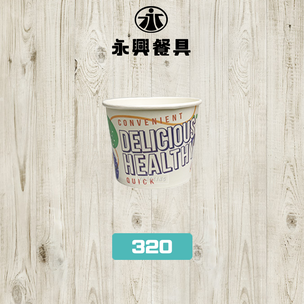 320 - 複製