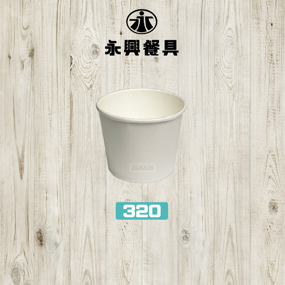 320 -封面