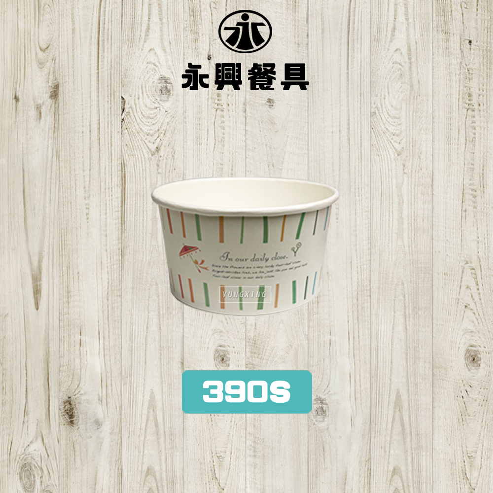 390S - 封面