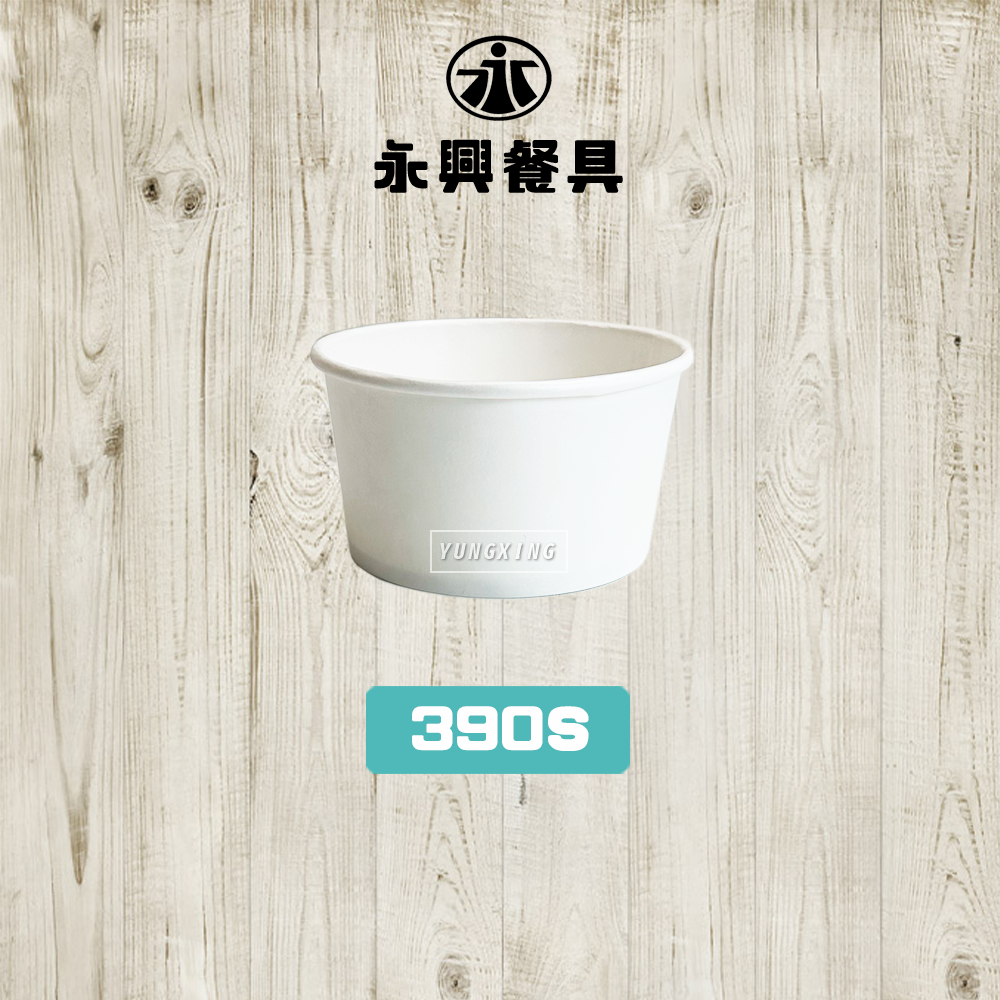 390S - 封面