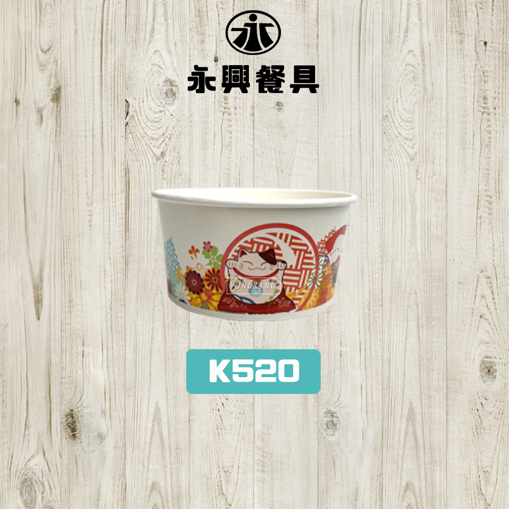 K520 - 複製