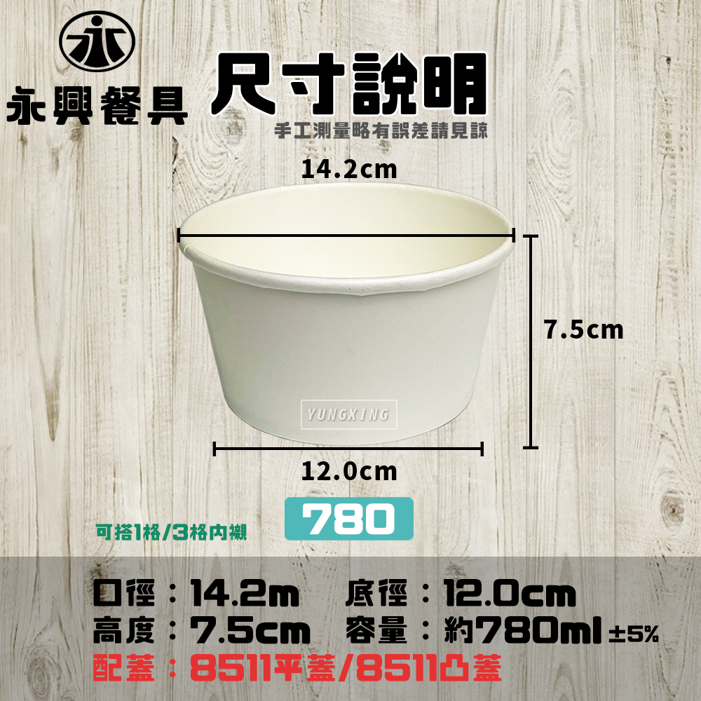 780