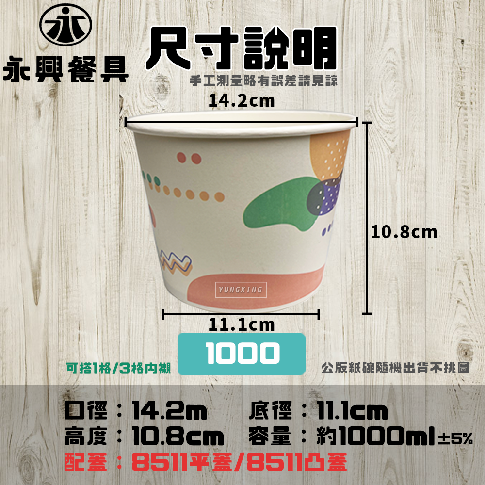 1000