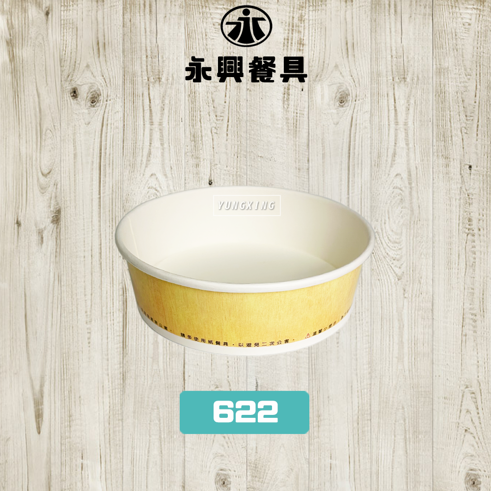 622封面