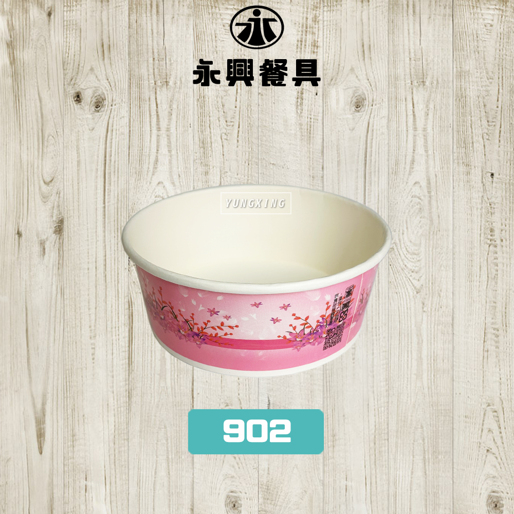 902封面
