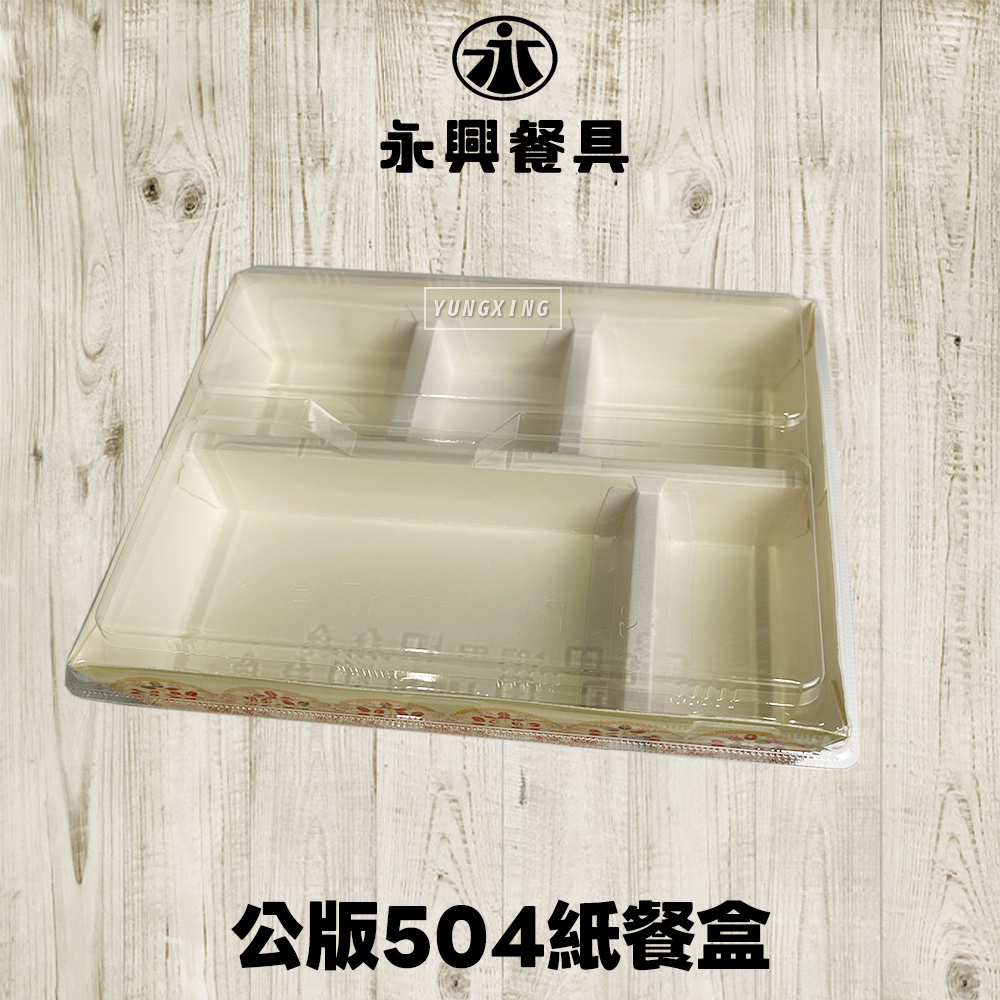 蝦皮總覽顯圖