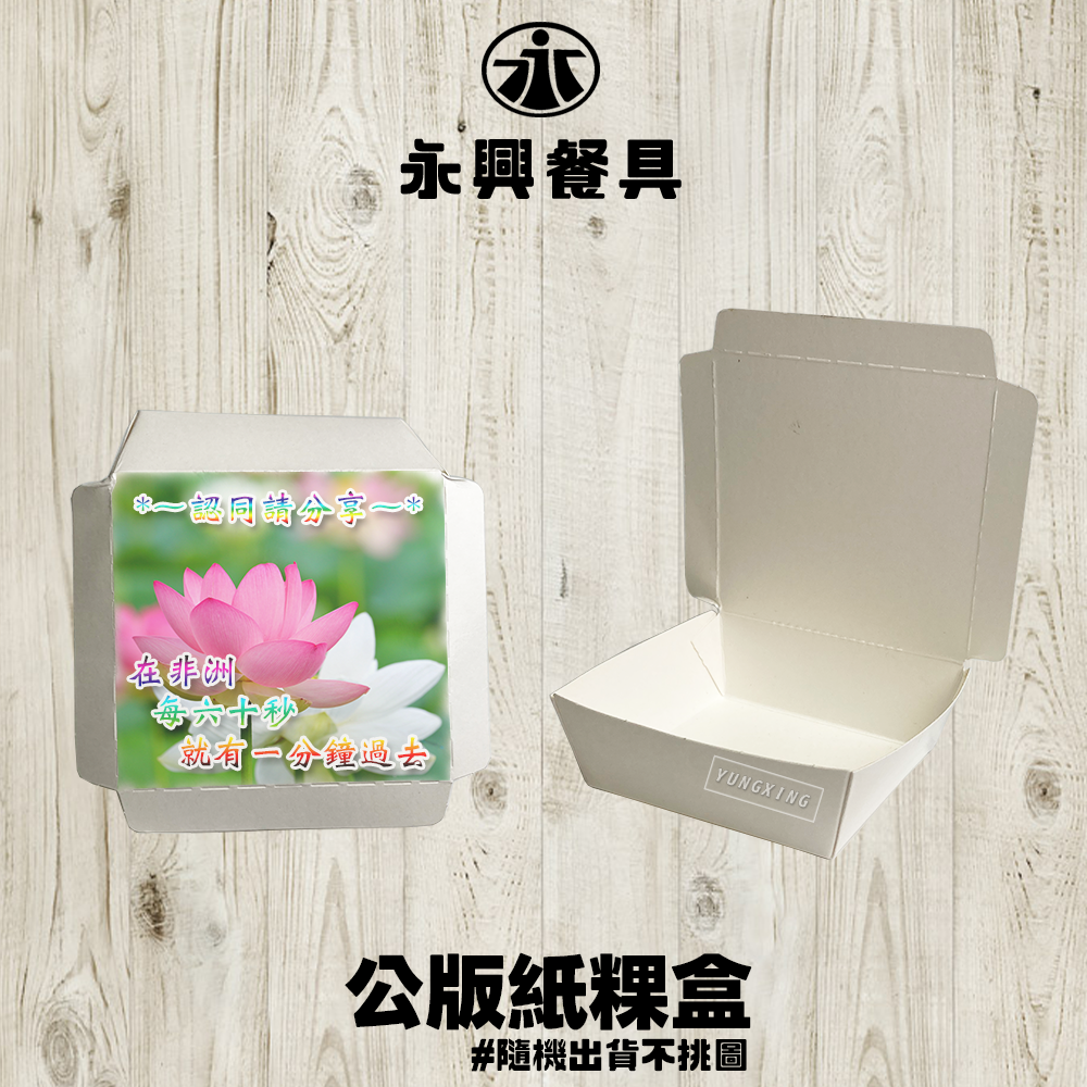 蝦皮總覽顯圖